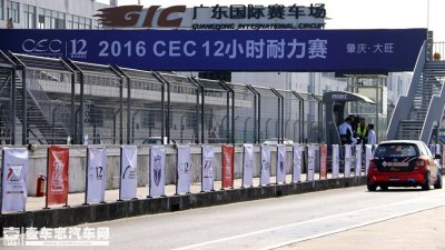 完美奪冠創(chuàng)歷史丨雷擎潤(rùn)滑油助力佰得車(chē)隊(duì)強(qiáng)勢(shì)登頂首個(gè)12小時(shí)耐力賽